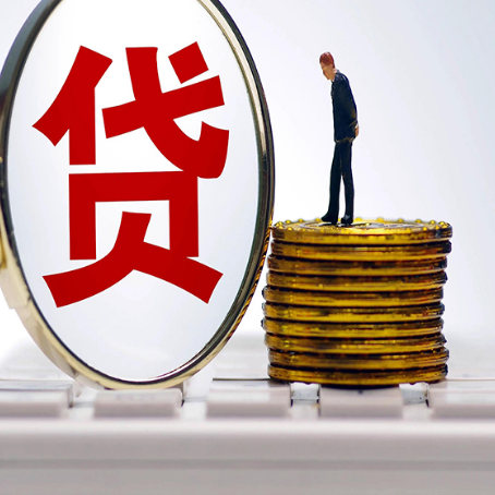开平贷款中介公司新渝启服怎么做才划算