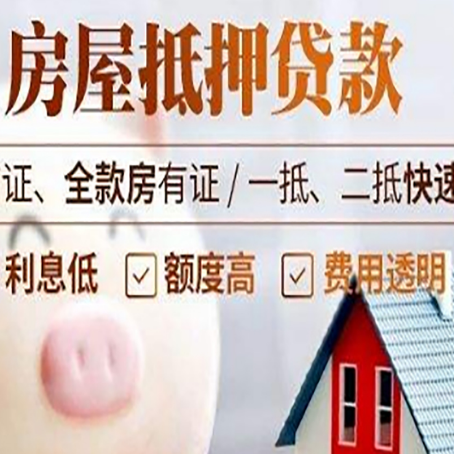 开平企业贷款需要满足银行的什么条件?