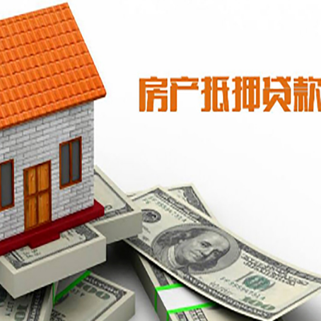 开平房产二次抵押贷款对征信要求高不高?